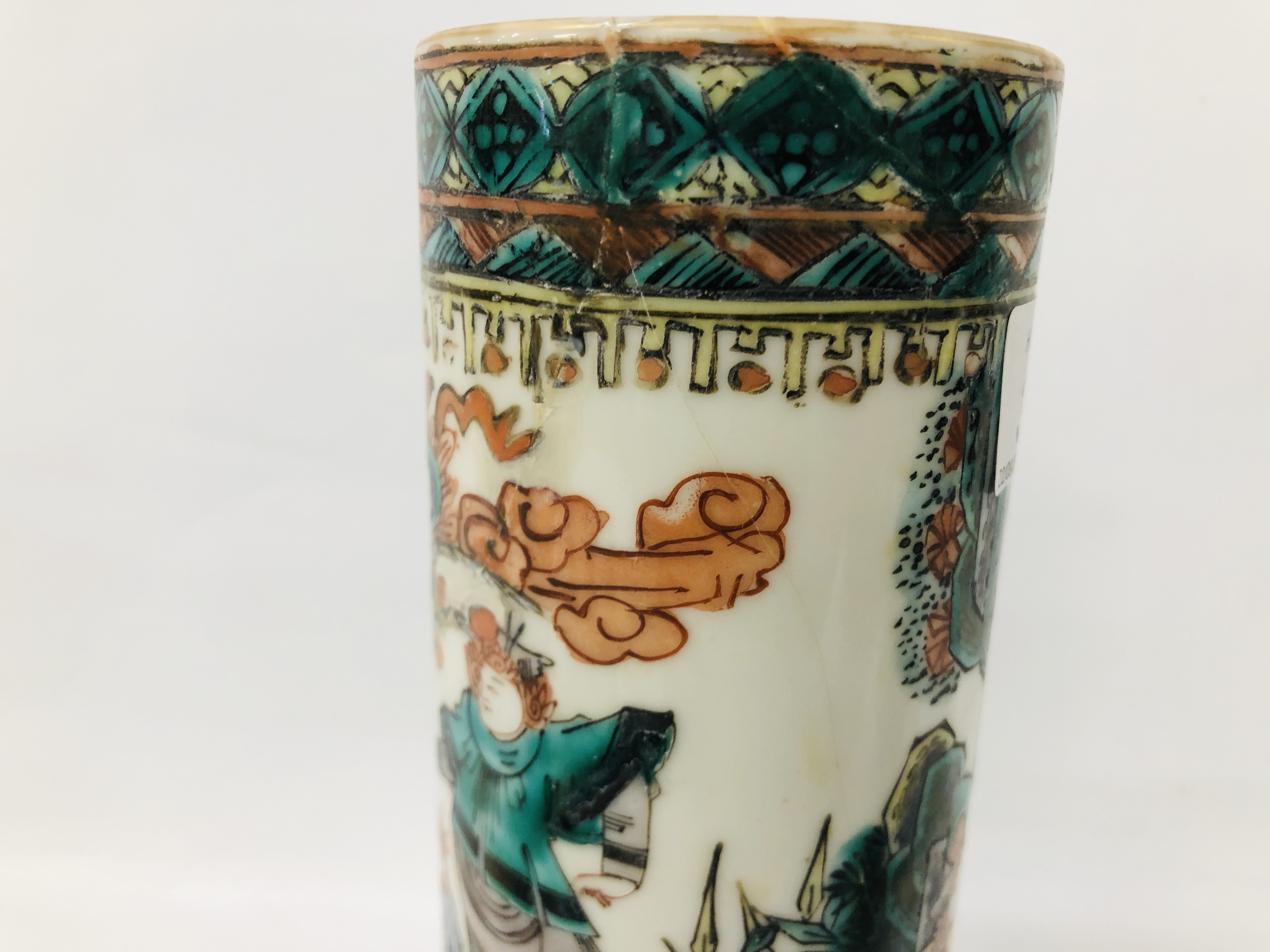 SIX PIECES OF ORIENTAL CERAMICS TO INCLUDE CYLINDRICAL VASE, BALUSTER VASE, - Image 17 of 29