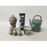 SIX PIECES OF ORIENTAL CERAMICS TO INCLUDE CYLINDRICAL VASE, BALUSTER VASE,