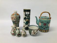 SIX PIECES OF ORIENTAL CERAMICS TO INCLUDE CYLINDRICAL VASE, BALUSTER VASE,
