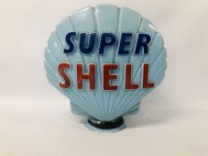 VINTAGE GLASS "SUPER SHELL" PETROL PUMP GLOBE (A/F RIM DAMAGE) H 44CM X W 44CM.