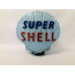 VINTAGE GLASS "SUPER SHELL" PETROL PUMP GLOBE (A/F RIM DAMAGE) H 44CM X W 44CM.