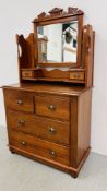 AN EDWARDIAN MAHOGANY TWO OVER TWO DRESSING CHEST WITH VANITY DRAWERS - W 88CM. D 45CM. H 158CM.