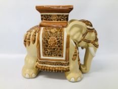 LARGE ELEPHANT PLANT STAND / STOOL