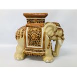 LARGE ELEPHANT PLANT STAND / STOOL