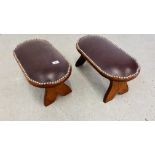 PAIR OF HARDWOOD FOOTSTOOL,