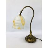VINTAGE BRASS TABLE LAMP (WIRE REMOVED) WITH DECORATIVE GLASS SHADE - H 48CM - SOLD AS SEEN.