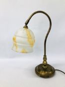 VINTAGE BRASS TABLE LAMP (WIRE REMOVED) WITH DECORATIVE GLASS SHADE - H 48CM - SOLD AS SEEN.