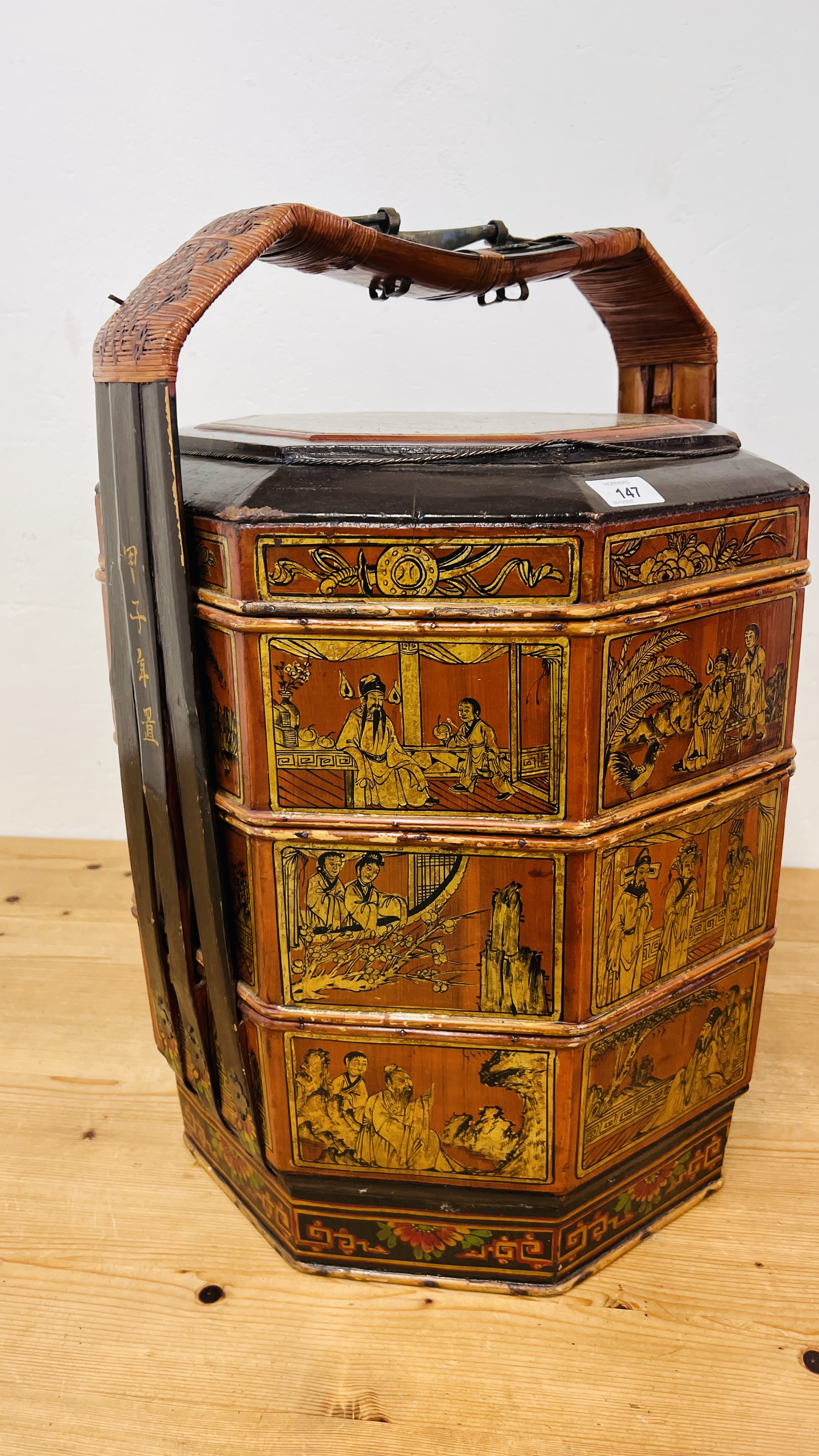 A HIGHLY DECORATIVE GILT DECORATED AND LACQUERED CHINESE WEDDING BASKET - HEIGHT 62CM.