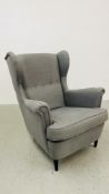 A MODERN IKEA DESIGNER WINGED ARM CHAIR GREY UPHOLSTERED.