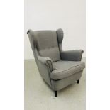 A MODERN IKEA DESIGNER WINGED ARM CHAIR GREY UPHOLSTERED.