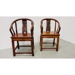 TWO CHINESE PINE AND HARDWOOD HORSE SHOE CHAIRS,