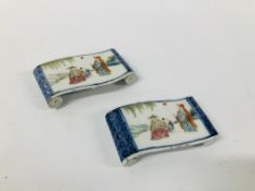 A RARE PAIR OF CHINESE, QING, BRUSH RESTS OF SCROLL FORM,