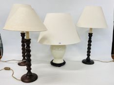 A MODERN PALE GREEN TABLE LAMP WITH SHADE + THREE BARLEY TWIST TABLE LAMPS WITH SHADES - SOLD AS
