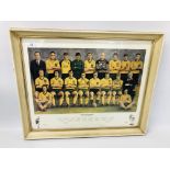 A FRAMED NORWICH CITY FOOTBALL CLUB "TEAM OF LEGENDS" PRINT 47 X 59CM.