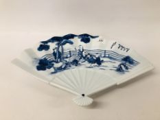 JAPANESE ARITA PORCELAIN FAN DISH HAND PAINTED UNDERGLAZE COBALT BLUE WITH CHILDREN PLAYING,