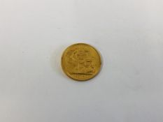 1974 FULL SOVEREIGN COIN