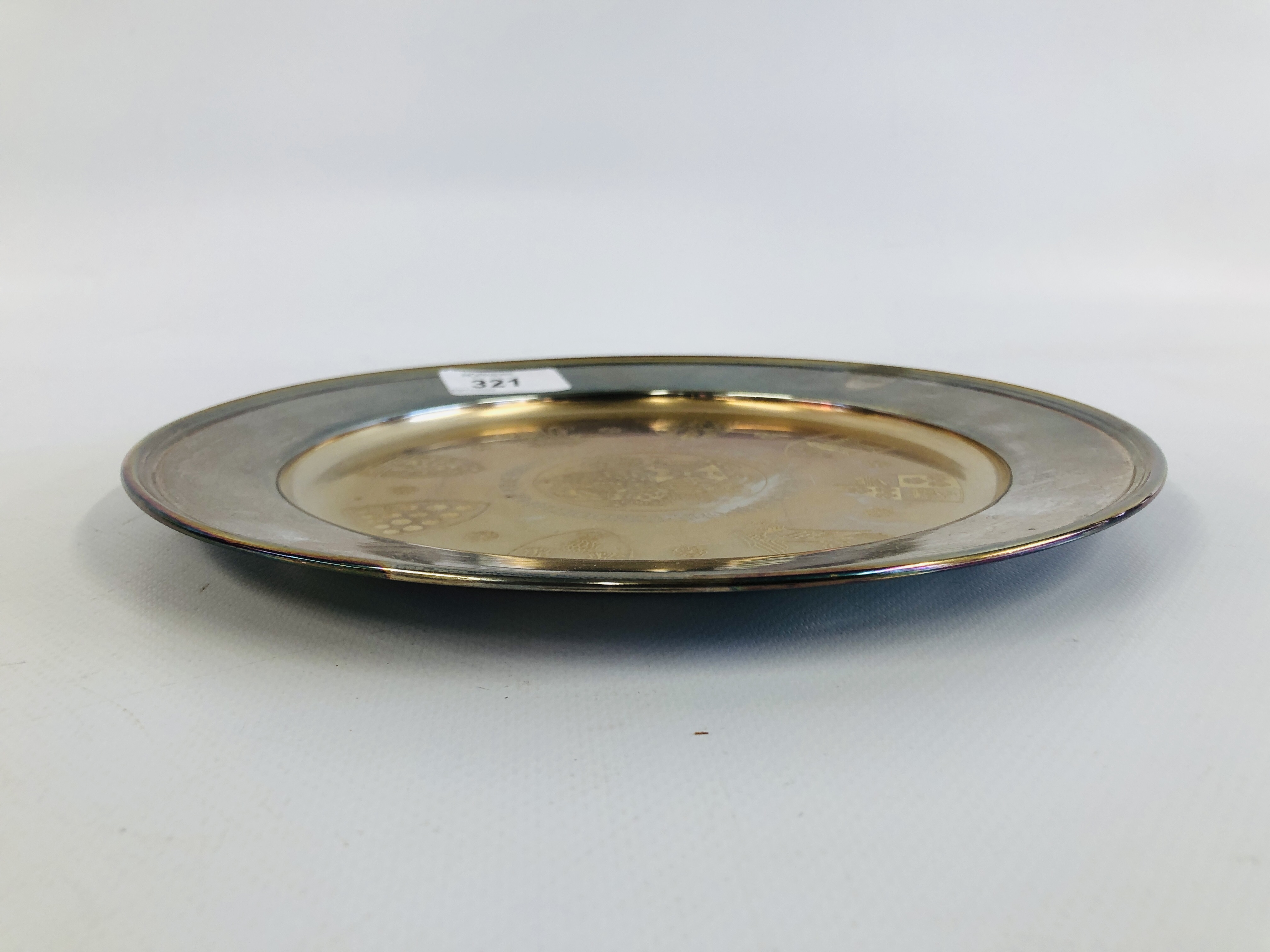 SILVER PRINCE OF WALES AND LADY DIANA SPENCER COMMEMORATIVE DISH, BIRMINGHAM ASSAY DIA. 22.5CM. - Image 5 of 8
