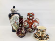 COLLECTION OF VINTAGE CHINA TO INCLUDE A LARGE ORIENTAL LIDDED URN ON A BLUE BACKGROUND (HAIRLINE