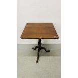 A GEORGE III MAHOGANY SQUARE TOP OCCASIONAL TABLE ON TRIPOD BASE, 58CM X 58CM.