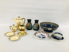 CARLTON WARE SEVEN PIECE COFFEE SET OF ORIENTAL DESIGN, VINTAGE WEDGWOOD CABINET CUP AND SAUCER,