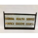 A VINTAGE GLASS OFFICE SIGN: NHS NORWICH EXECUTIVE COUNCIL, IN FRAME 53 X 96CM.