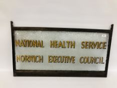 A VINTAGE GLASS OFFICE SIGN: NHS NORWICH EXECUTIVE COUNCIL, IN FRAME 53 X 96CM.