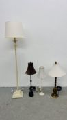 FOUR VARIOUS MODERN LAMPS - SOLD AS SEEN