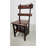 MAHOGANY METAMORPHIC CHAIR.