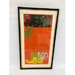 A VINTAGE JAPANESE LIMITED EDITION 5/15 PRINT CALLIGRAPHY ON RED BEARING SIGNATURE GRAY