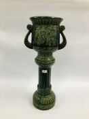 W. GERMAN GREEN GLAZED TORCHE PLANTER HEIGHT 69.5CM.