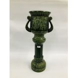 W. GERMAN GREEN GLAZED TORCHE PLANTER HEIGHT 69.5CM.