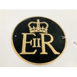 (R) ALUMINIUM ER PLAQUE