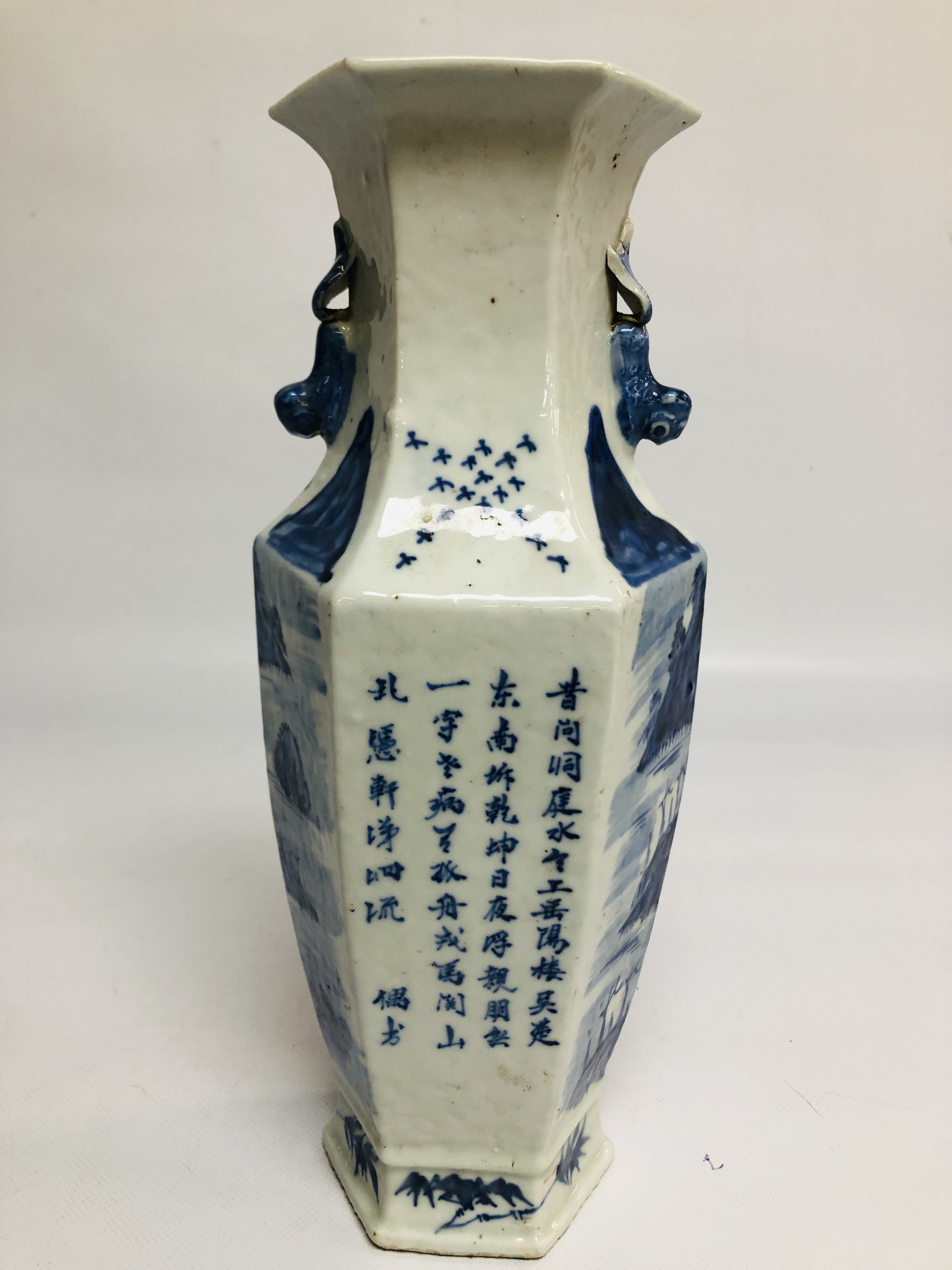 CHINESE BLUE AND WHITE HEXAGONAL VASE DECORATED WITH FIGURES IN A LANDSCAPE, - Image 3 of 6