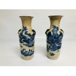 A PAIR OF CHINESE BLUE AND WHITE VASES OF SHOULDERED CYLINDRICAL FORM,