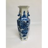 CHINESE BLUE AND WHITE HEXAGONAL VASE DECORATED WITH FIGURES IN A LANDSCAPE,