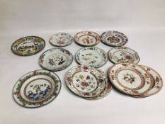 A COLLECTION (13) OF ORIENTAL QIANLONG PLATES AND DISHES TO INCLUDE IMARI,