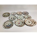 A COLLECTION (13) OF ORIENTAL QIANLONG PLATES AND DISHES TO INCLUDE IMARI,