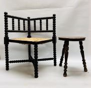 AN OAK CORNER BOBBIN CHAIR WITH CROSS STRETCHER BASE AND WOVEN SEAT ALONG WITH CARVED TOP MILKING