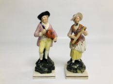 A PAIR OF PEARLWARE FIGURES OF MUSICIANS, HEIGHT 22.5CM.
