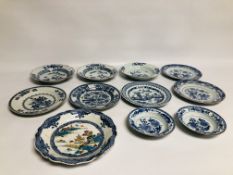 A COLLECTION OF 11 ORIENTAL BLUE AND WHITE PLATES AND DISHES TO INCLUDE FAMILLE ROSE EXAMPLES