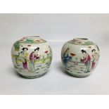 A PAIR OF C19th CHINESE POLYCHROME GINGER JARS, HEIGHT 12.5CM.