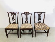 THREE ANTIQUE MAHOGANY SIDE CHAIRS TO INCLUDE HUMP BACK, FRETTED SPLAT,