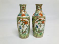 PAIR OF ORIENTAL FAMILLE ROSE VASES, FLUTED RIMS (SMALL RIM CHIP) HEIGHT 18.5CM.