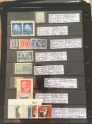 FILE BOX WITH STOCKBOOK OF HONG KONG, SWITZERLAND, AUSTRALIA,