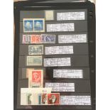 FILE BOX WITH STOCKBOOK OF HONG KONG, SWITZERLAND, AUSTRALIA,