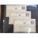 FILE BOX ALL WORLD, TANGANYIKA 1927 USED TO 5/-, GB 1871-2 HALFPENNY STATIONERY POSTCARDS USED,