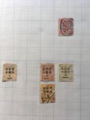 CHINA: 1897 TO MODERN COLLECTION IN A BINDER,