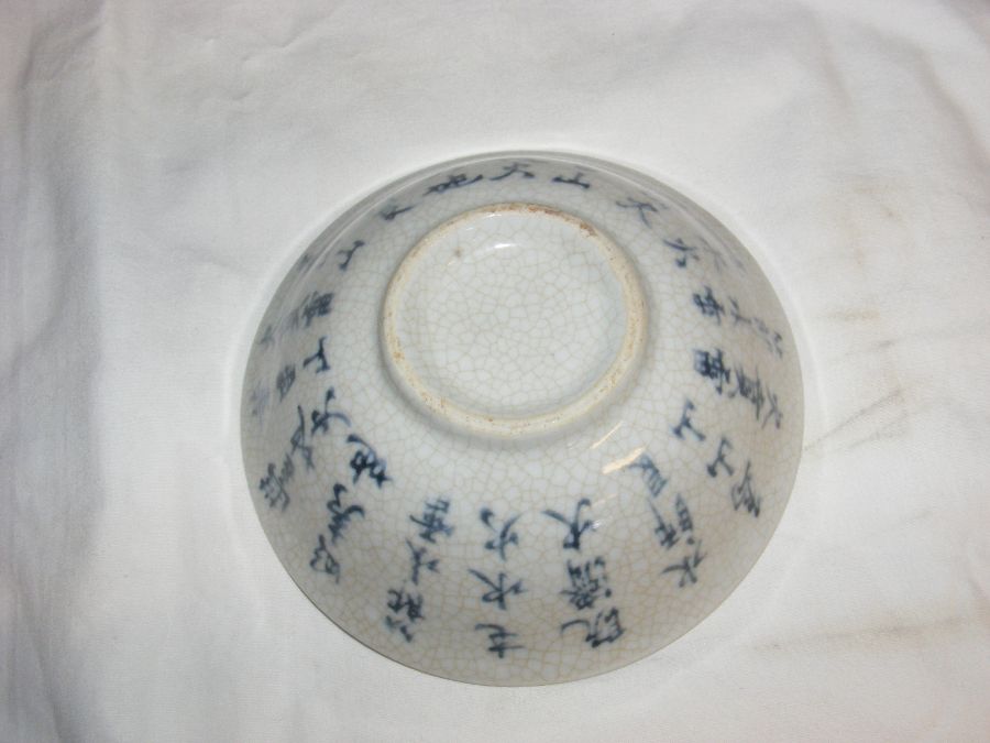 An antique Celadon miniature oriental vase, an opi - Image 7 of 24
