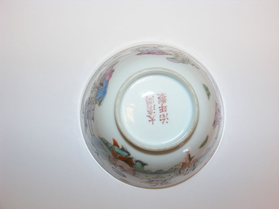 A Chinese Tongzhi Period lady's bowl with hand pai - Image 6 of 20