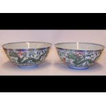 A pair of Chinese Qing Dynasty bowls with Yongzhen